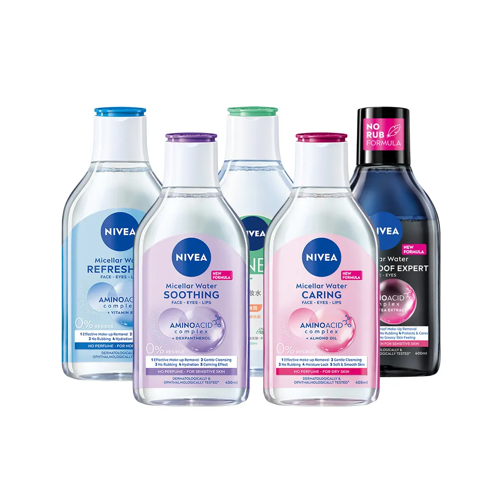 【NIVEA 妮維雅】買1送1★卸妝水400ml全系列x2入(B5卸妝水/舒敏/水潤/5效淨痘/敏感肌適用)