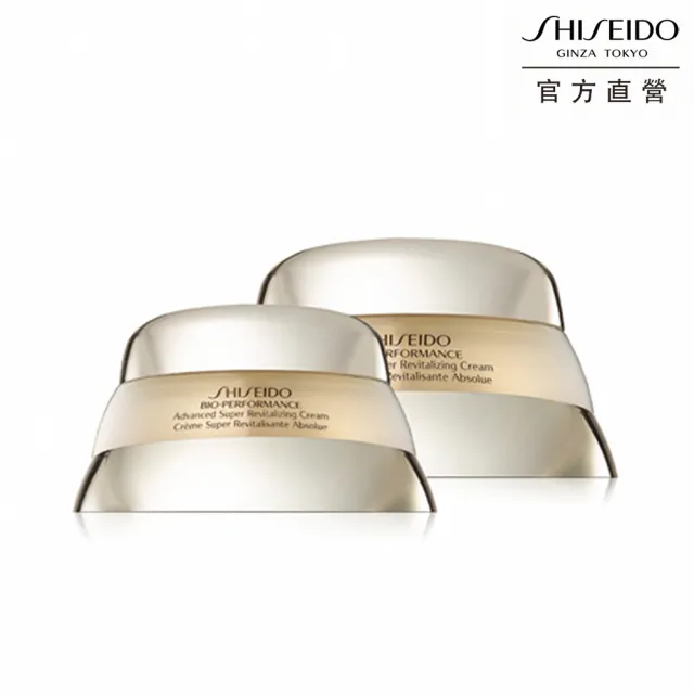 【SHISEIDO 資生堂國際櫃】百優乳霜神隊友組75mL+50mL(國民乳霜/日霜/晚霜/乳霜/保濕/)