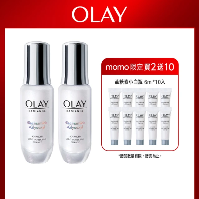 OLAY 歐蕾 雙11好評延長★革糖素小白瓶 美白精華優惠組2入組(30mlx2+6mlx10)