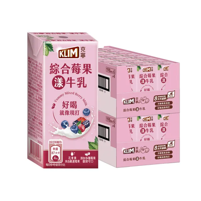 【KLIM 克寧】綜合莓果漾·牛乳198mlx48入(共48入；效期6個月保久乳)