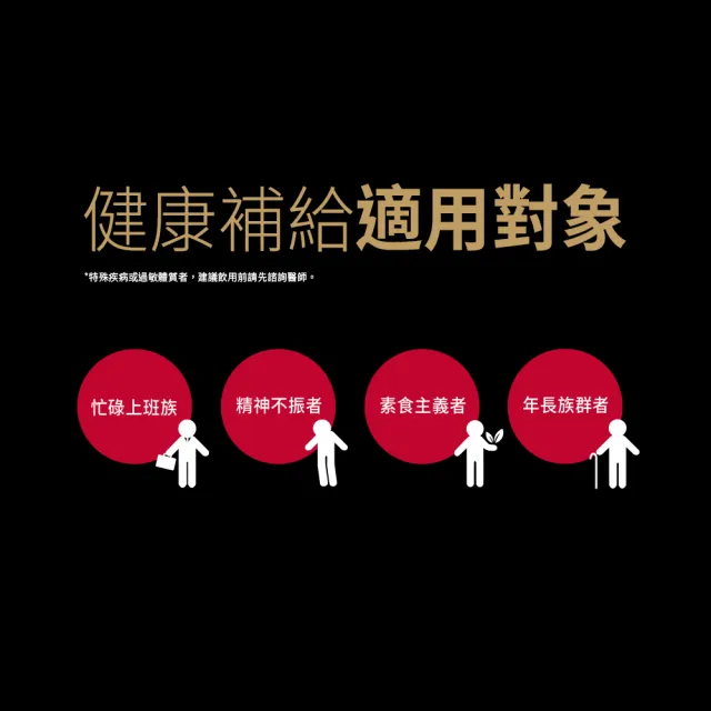 【老協珍】人蔘精禮盒14入(60ml/入 郭富城代言 養氣人蔘 送禮 保健禮盒)