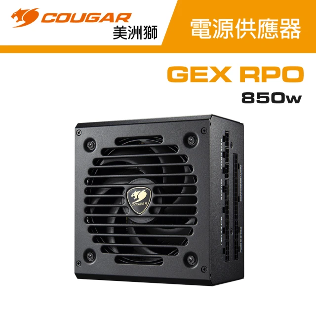 COUGAR 美洲獅 金牌 GEX PRO 850W電源供應器(ATX3.1/80 PLUS/10年保固)