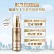 【LOREAL Paris 巴黎萊雅】多效防護輕裸美肌乳30ml_3入組(防曬/妝前乳/美肌小金管)