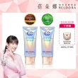 【BELDORA 蓓朵娜】保濕光感防曬CC霜 SPF50+★★★★2入組(極光CC霜50gx2)