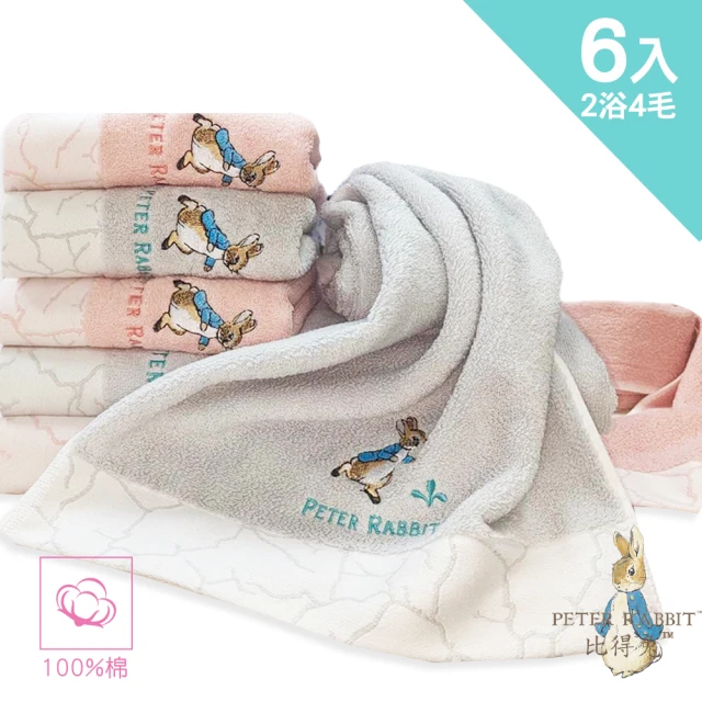 PETER RABBIT 比得兔 6件組無捻紗蓬軟高檔緹花2浴巾4毛巾組PR13655(浴巾、毛巾、純棉、毛浴巾套組套組)