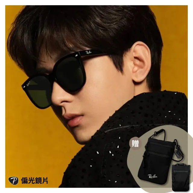 【RayBan 雷朋】2024新品修顏膠框偏光太陽眼鏡(RB4423D-601/9A 66mm 偏光鏡片)