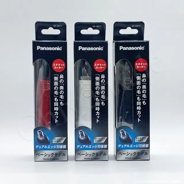 【Panasonic 國際牌】日本製 電動修鼻毛器 修容刀 美容刀ER-GN11/ER-GN12(日本進口)
