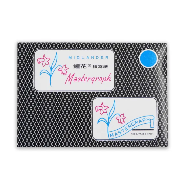 鐘花複寫紙 MK-104 單面藍 20張入/包 3400