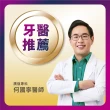 【Polident 保麗淨】假牙黏著劑 未滅菌_好穩固 全方位密合(70g X2入- 金馬影后陳淑芳推薦)