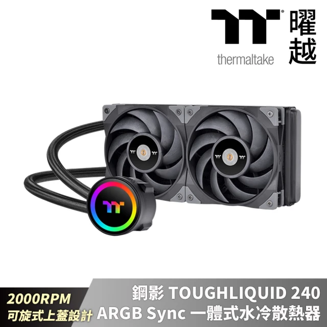 Thermaltake 曜越 鋼影TOUGHLIQUID 240 ARGB Sync一體式水冷散熱器 可旋式上蓋設計(CL-W319-PL12BL-A)