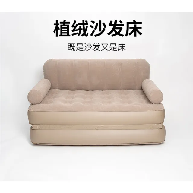 【懶人聯盟】居家戶外露營 全自動充氣沙發 打地鋪便攜折疊(方泵款 植絨材質 防潮防滑 預購15天)
