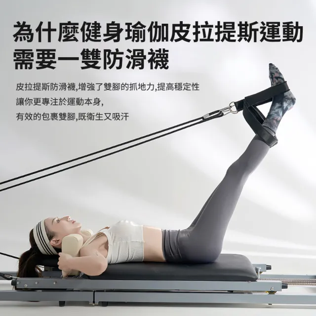 【時尚玩家】2雙組 星空紮染止滑瑜伽襪-中筒襪(女襪子 運動襪 瑜珈襪 皮拉提斯襪 學生襪)