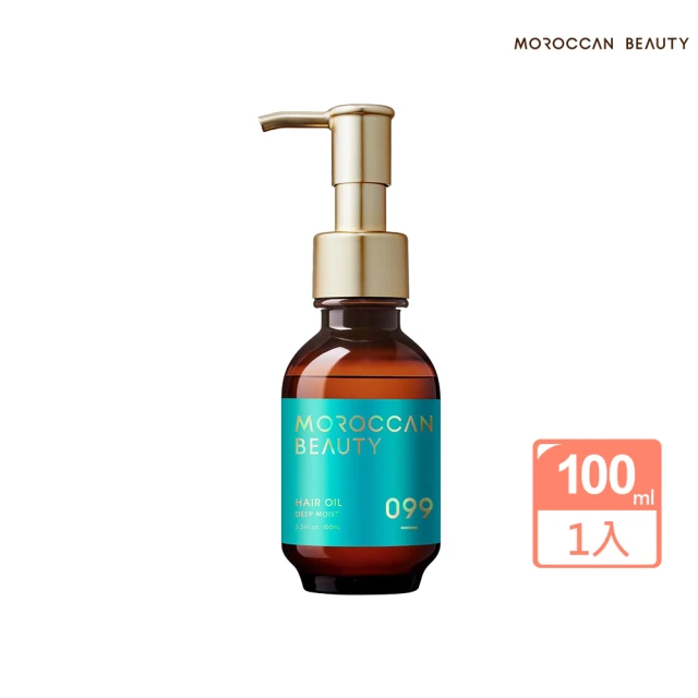 MOROCCAN BEAUTY 摩洛哥深層潤澤精華護髮油100ml(摩洛哥堅果油 摩洛哥護髮油)