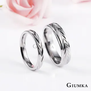 【GIUMKA】新年禮物．開運．情人對戒-單個價(銀色)