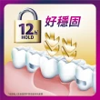 【Polident 保麗淨】假牙黏著劑 未滅菌_好穩固 全方位密合 70g(金馬影后陳淑芳推薦)