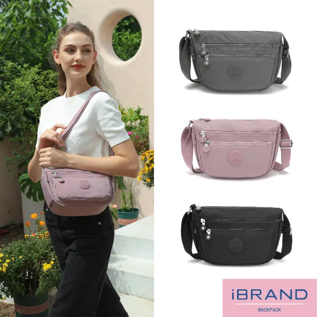 【iBrand】雙11 輕盈防潑水雙口袋側背包斜背包(防水包 多色任選)