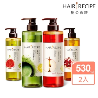 【Hair Recipe】2入組 洗髮精/護髮潤髮乳530ml 髮的食譜/髮的料理 綠茶柚子新上市!