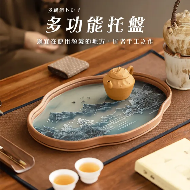 玻璃竹製托盤