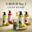 【Hair Recipe】綠茶柚子洗護髮組(洗髮精530ml+頭皮髮膜6入)髮的食譜/髮的料理