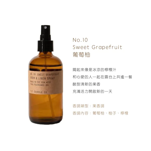 【P.F. CANDLE CO.】香氛噴霧 229ml(衣物噴霧/室內噴霧/芳香噴霧/枕頭噴霧)
