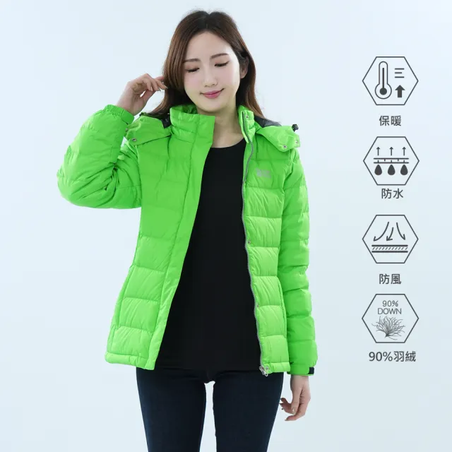 【遊遍天下】女款顯瘦防水防風連帽保暖90%羽絨外套 綠色(M-5L 大尺碼)