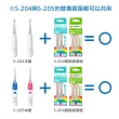 【BabySmile】軟毛刷頭替換組 2只/組 x3(適用0歲以上及S-204 S-205 S-206兒童電動牙刷機款)