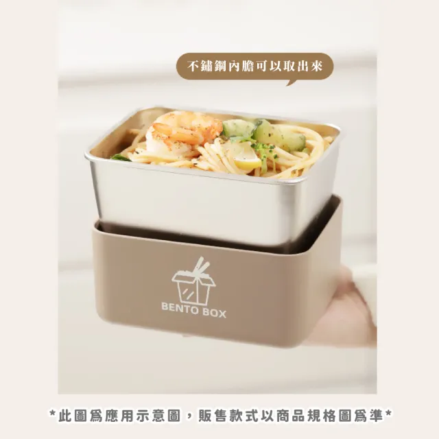 【質感套組】日系奶白不鏽鋼帶蓋便當盒2入組-附保溫袋(可微波 加熱保溫盒 方形保鮮盒 上班族 午餐盒)