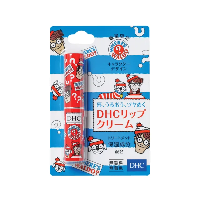 【DHC】純欖護唇膏1.5g(威利在哪裡限定版-歡樂版)
