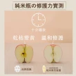 【Hair Recipe】米糠溫養洗髮/護髮350ml(純米瓶/髮的食譜/髮的料理/頭皮護理/無矽靈)