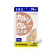 【DHC】活力鈣30日份(120粒/入)
