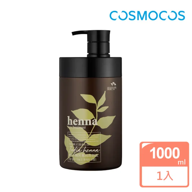 【COSMOCOS】指甲花亮采髮膜1000ml