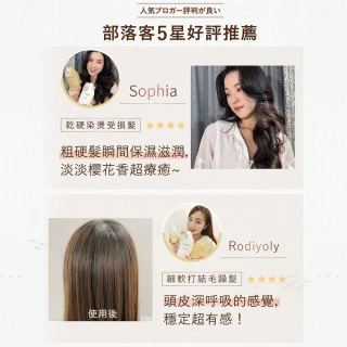 【Hair Recipe】超值3入組 米糠溫養洗髮/護髮350ml (純米瓶/髮的食譜/髮的料理/無矽靈)