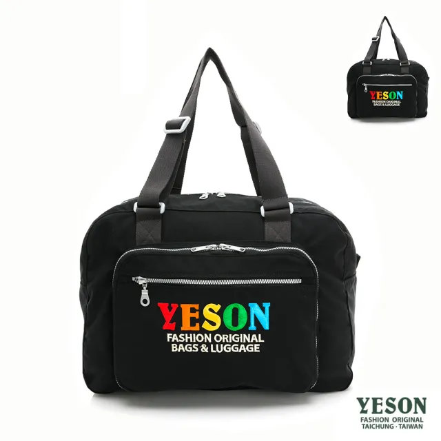 【YESON】雙11 台灣精品可折疊收納可調節式背帶超大容量旅行包運動包
