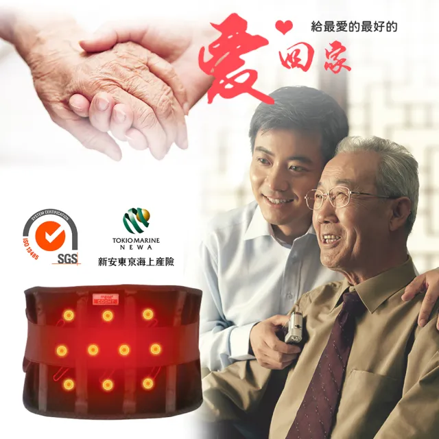 【MEGA COOHT】USB無線加熱 磁石專科熱敷護腰(熱敷 無線 溫熱磁石 熱敷腰)