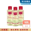 【Mustela 慕之恬廊】慕之孕 孕膚油 105mlX3入(孕婦按摩油 無香 有機 歐盟ECOCERT+法國BIO認證)