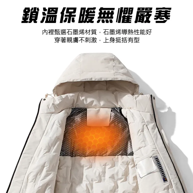 【KISSDIAMOND】石墨烯保暖抗寒科技棉衝鋒外套(鋪棉外套/衝鋒衣/防潑水/女外套/KDFJ-2568)