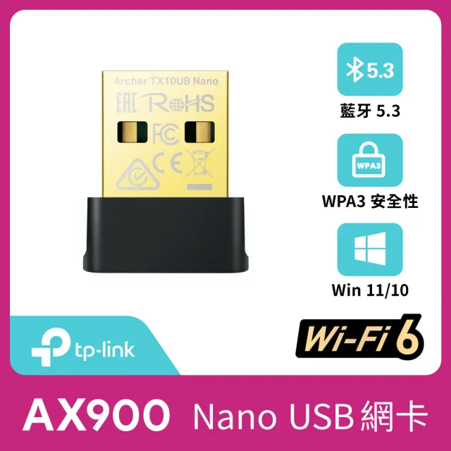 【TP-Link】Archer TX10UB Nano WiFi 6 AX900 雙頻 迷你型 藍牙5.3 USB無線網卡(Wi-Fi 6無線網路卡)