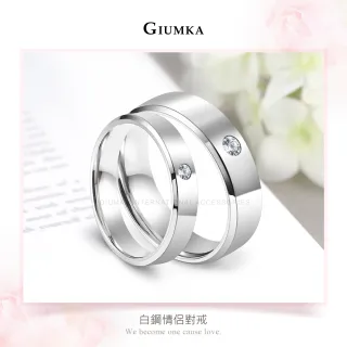【GIUMKA】戒指．尾戒．單鑽亮面．銀色(新年禮物)
