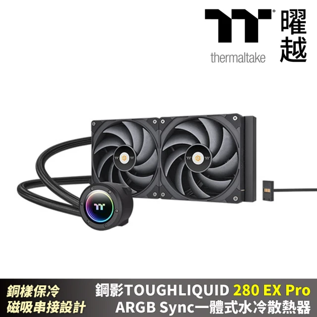 Thermaltake 曜越 鋼影TOUGHLIQUID 280EX Pro ARGB Sync一體式水冷散熱器 280磁吸(CL-W419-PL00BL-A)