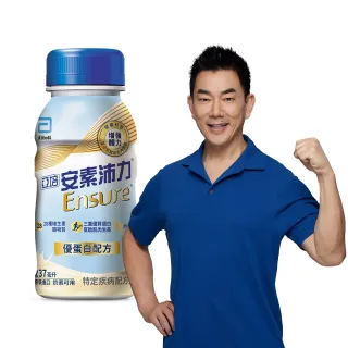 【亞培】安素沛力優蛋白配方隨身瓶-香草減甜口味237ml x24入(增強體力、蛋白質幫助肌肉生長、任賢齊代言)