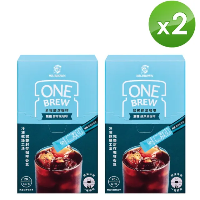 【伯朗咖啡】伯朗ONE BREW易搖即溶凍乾咖啡粉4盒-任選:無糖/含糖(共80入;建議沖泡300ml)