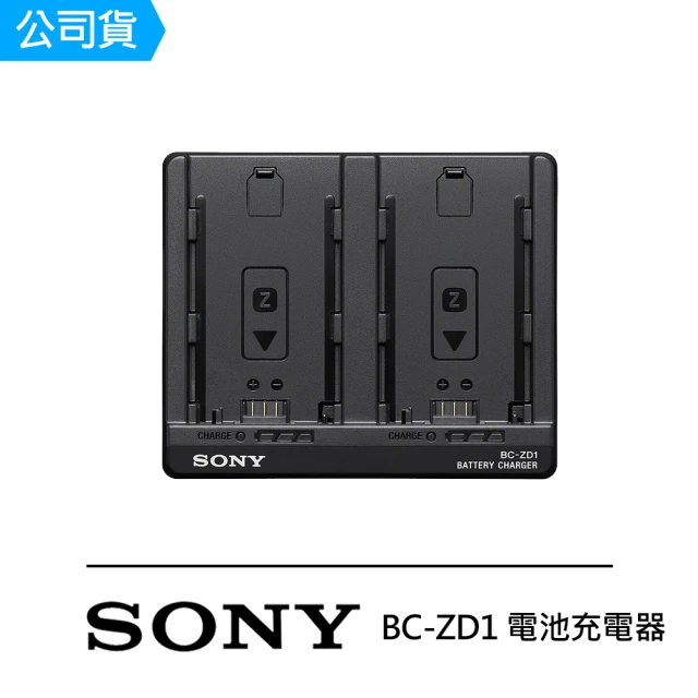 SONY 索尼 BC-ZD1 電池充電器(公司貨)