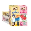 【KLIM 克寧】高鈣成長牛乳&草莓優酪乳198ml x2箱(共48入;24入/箱)