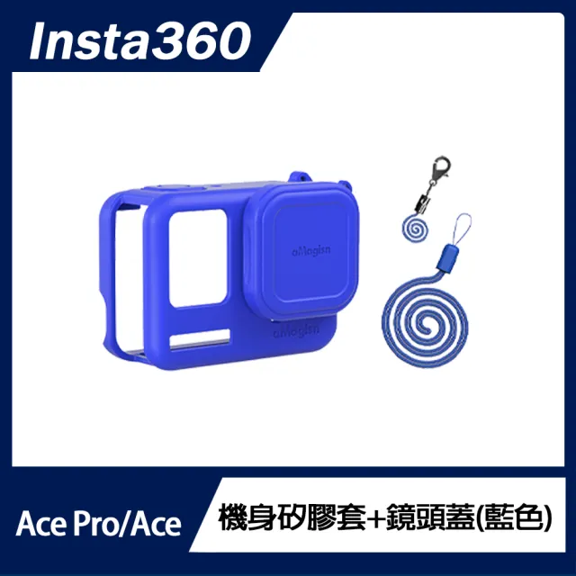 保護升級組【Insta360】Ace Pro 翻轉螢幕廣角相機