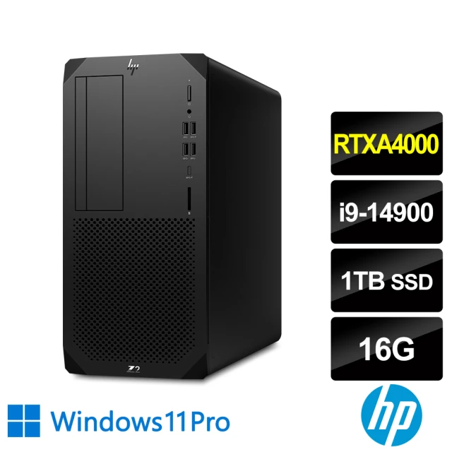 HP 惠普 i9 RTXA4000二十四核繪圖工作站(Z2 G9 Tower/i9-14900/16G/1T SSD/RTXA4000-16G/700W/W11P)