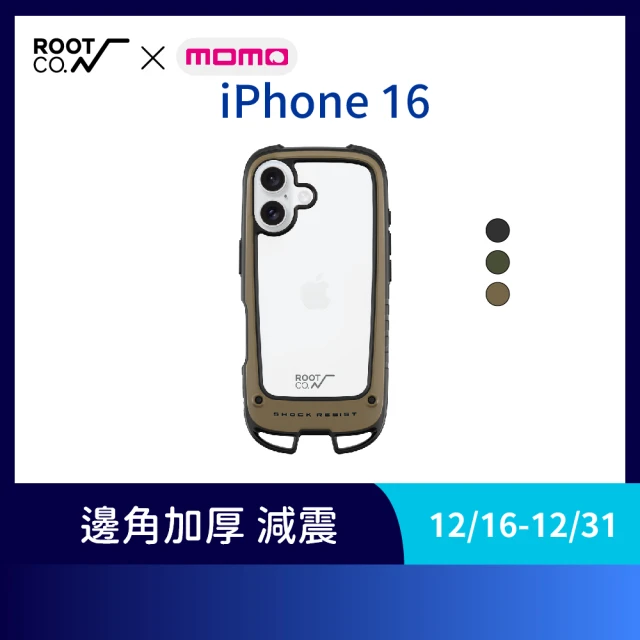 ROOT CO. iPhone 16(雙掛勾式防摔手機殼 - 共三色)