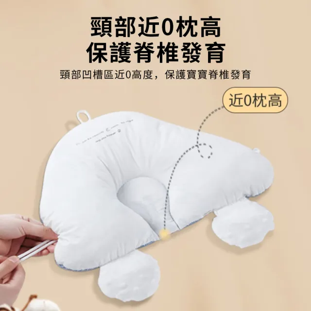 【YUNMI】新生兒防扁頭定型枕 防側翻枕 純棉嬰兒安撫定型枕 寶寶防驚跳摟睡抱枕(生日禮物/新年禮物)