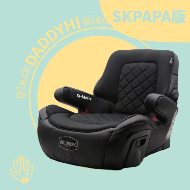 【DADDY Hi】加厚設計 兒童車用 isofix 增高墊(DADDYHI 通過 歐盟R44/CNS 11497 - 6色任選)