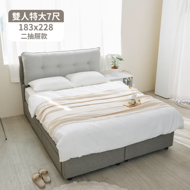 H&D 東稻家居 被櫥式雙人床5尺(TCM-08619)優惠