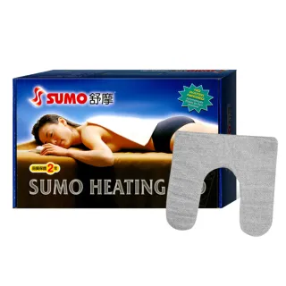 【SUMO 舒摩】LED型熱敷墊 電熱毯 20X20吋-U型(尺寸:50X50公分)